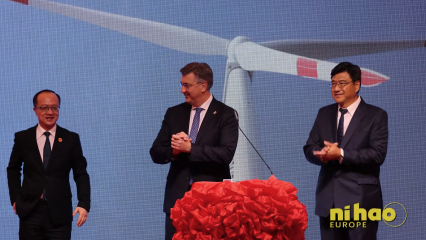 Posterframe von Chinese-built Croatian wind farm "milestone" in green cooperation